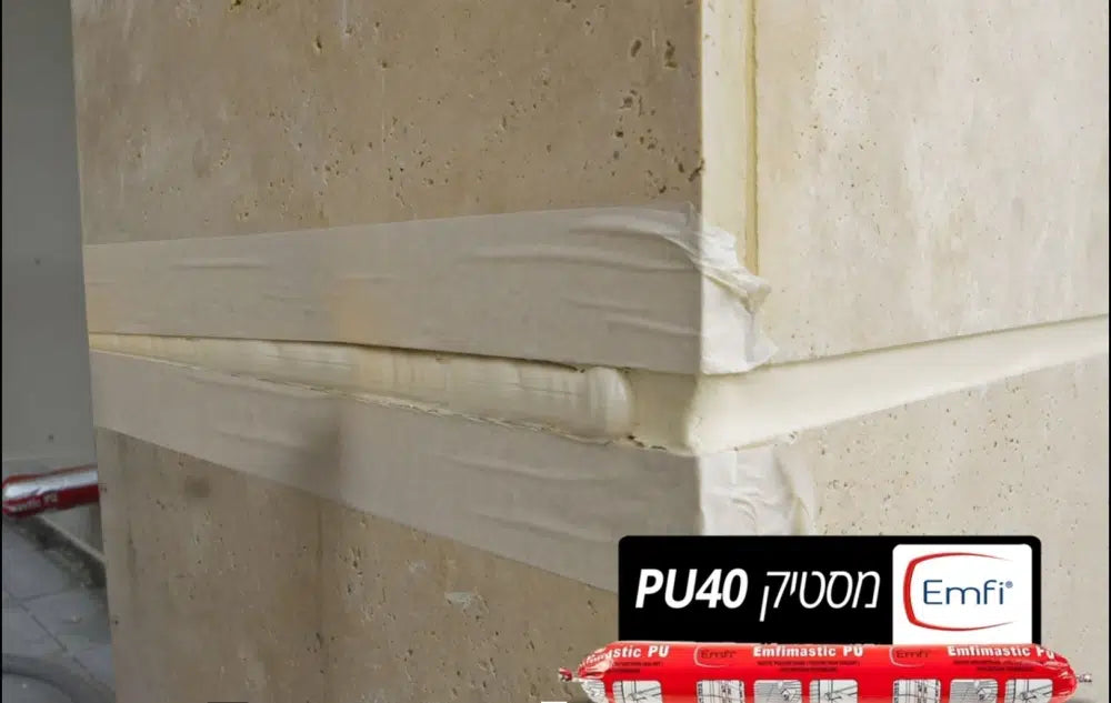 איטום תפרים וחיבורים בחיפוי אבן