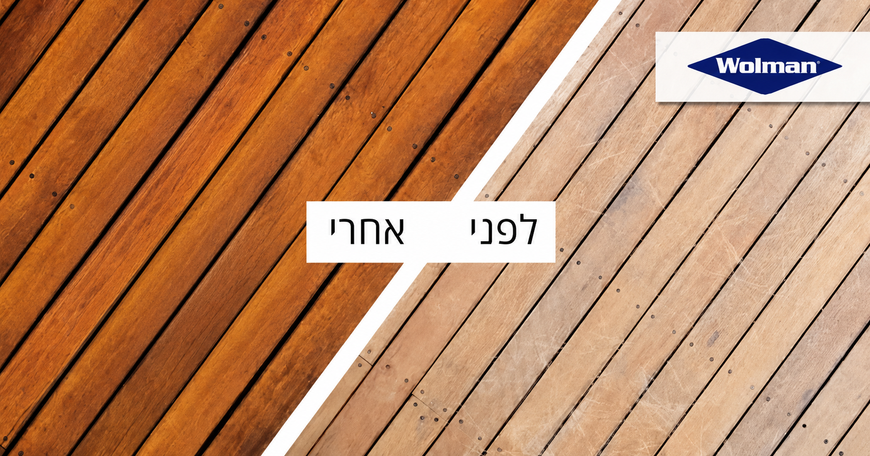 חידוש דק