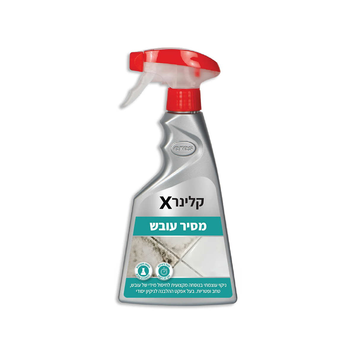 מסיר עובש