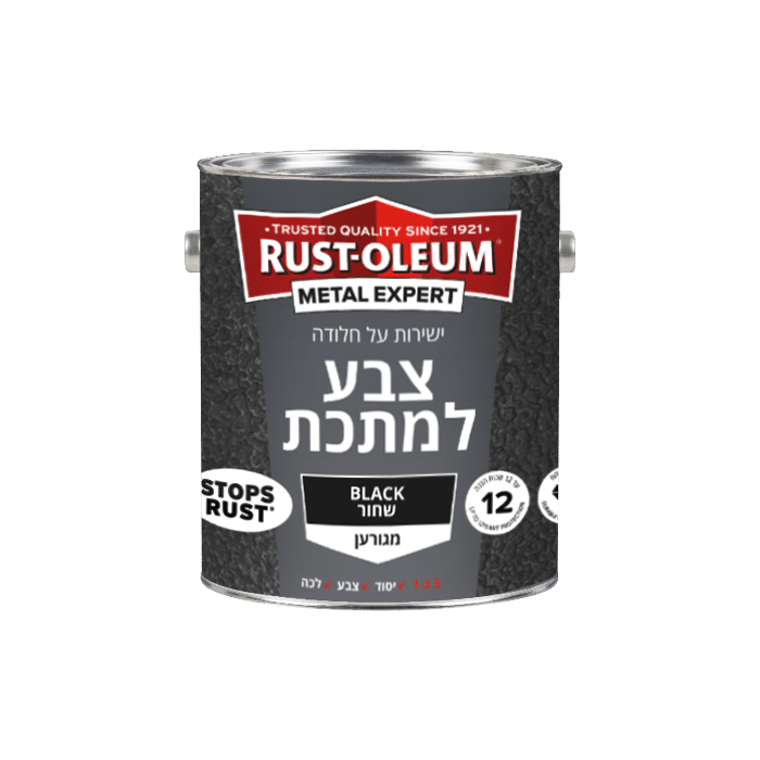 צבע למתכת מגורען שחור מגורען 750 מ״ל