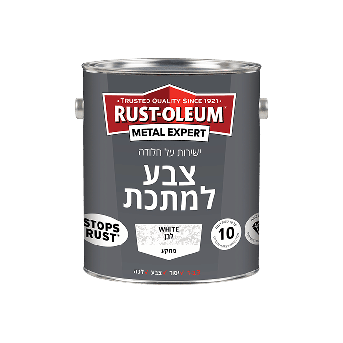 צבע למתכת בגימור מרוקע לבן 750 מ"ל