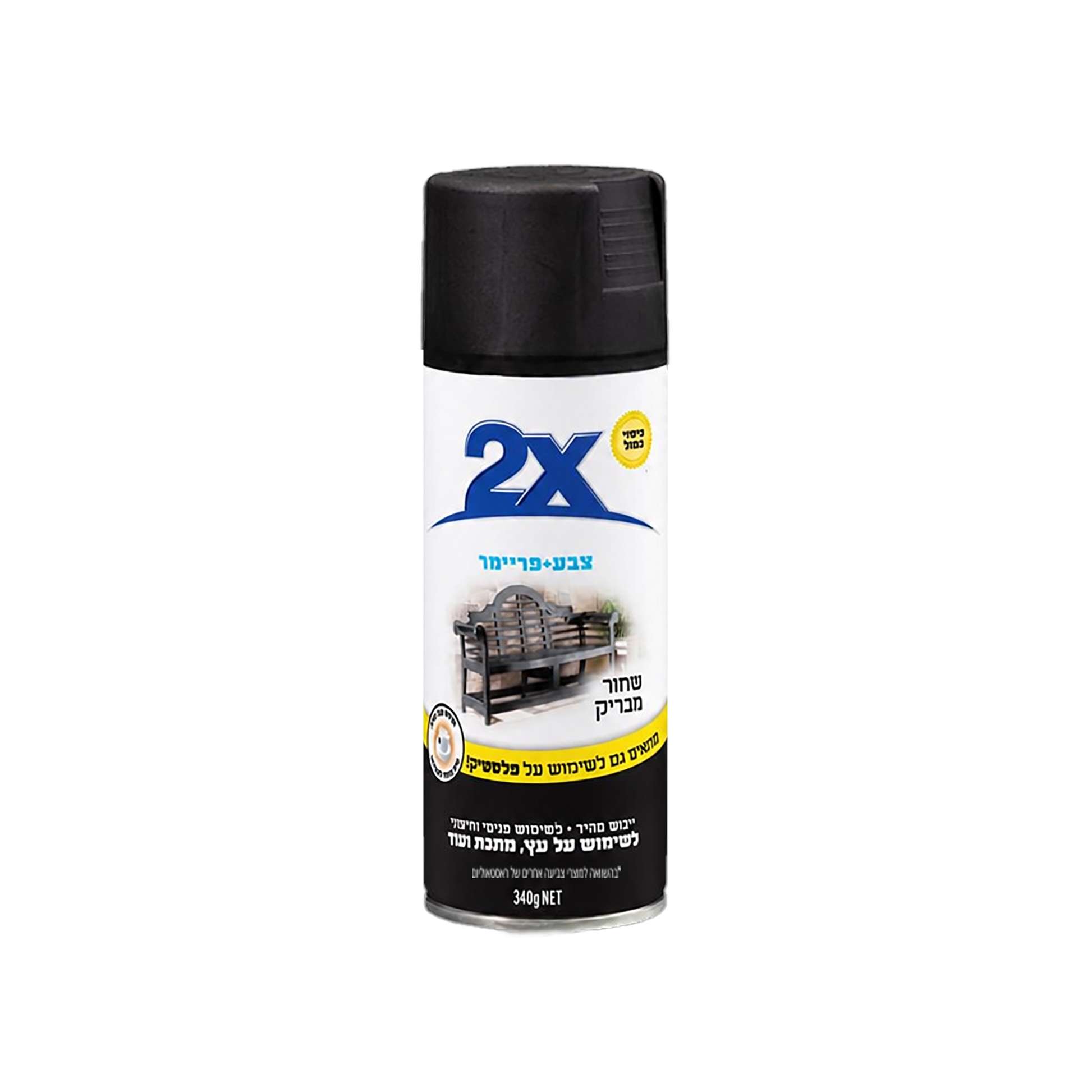ספריי צבע 2X שחור מבריק 340 גרם