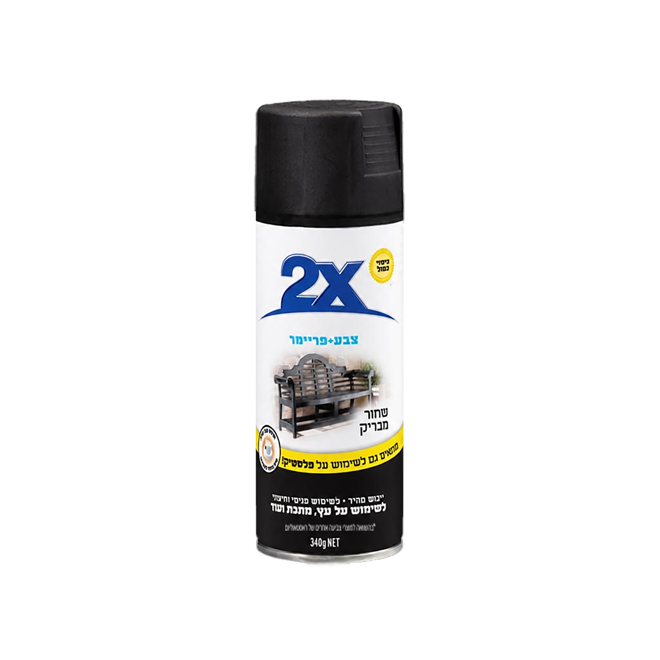 ספריי צבע 2X שחור מבריק 340 גרם