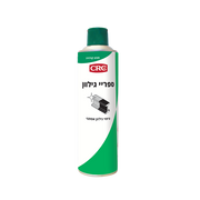 ספריי גילוון