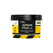 מונופלקס - Monoflex nano לבן 5 ק"ג