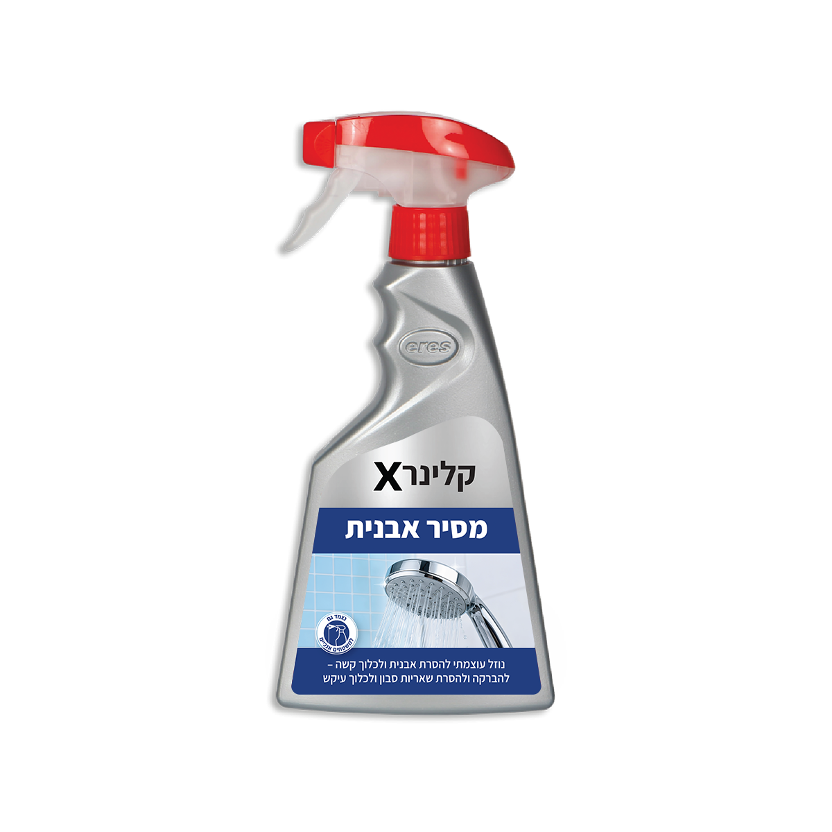 מסיר אבנית