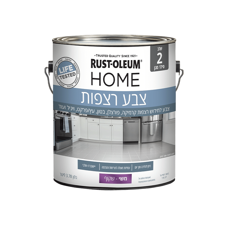 סילר לצבע רצפה HOME סילר משי 3.78 ליטר