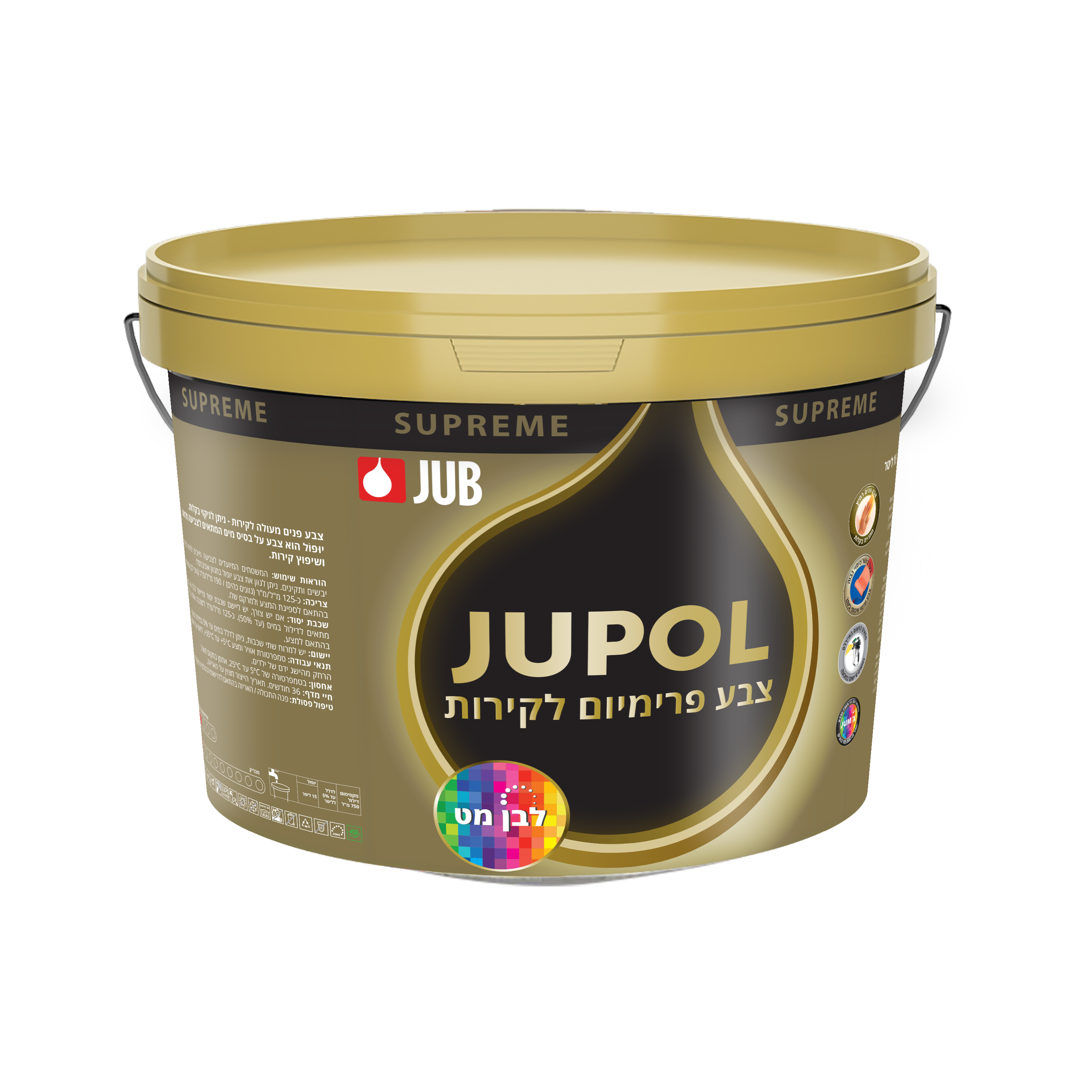 Jupol supreme צבע לקירות רחיץ