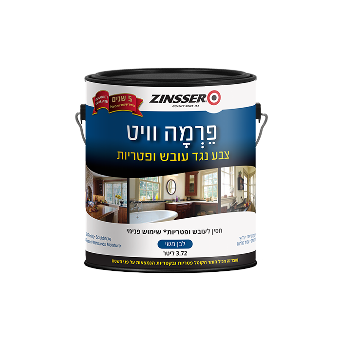 צבע נגד עובש פרמה וויט לבן 3.72 ליטר