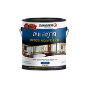 צבע נגד עובש פרמה וויט לבן 931 מ"ל