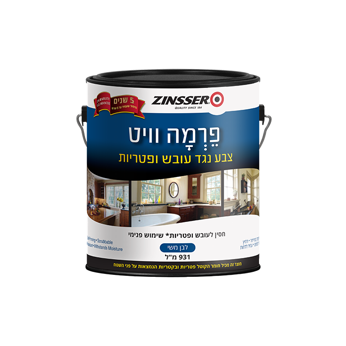 צבע נגד עובש פרמה וויט לבן 931 מ"ל
