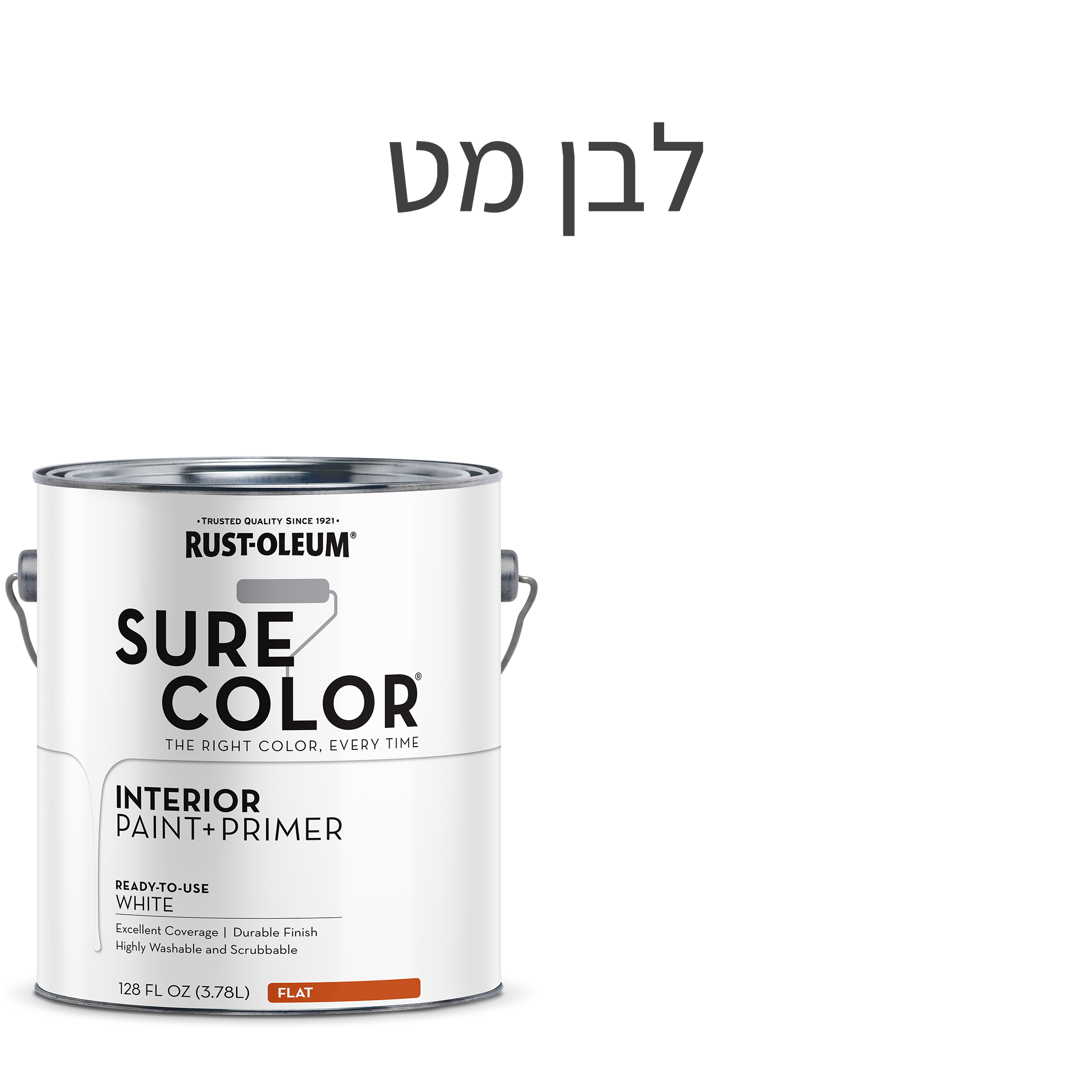 צבע לקירות פנים SURE COLOR