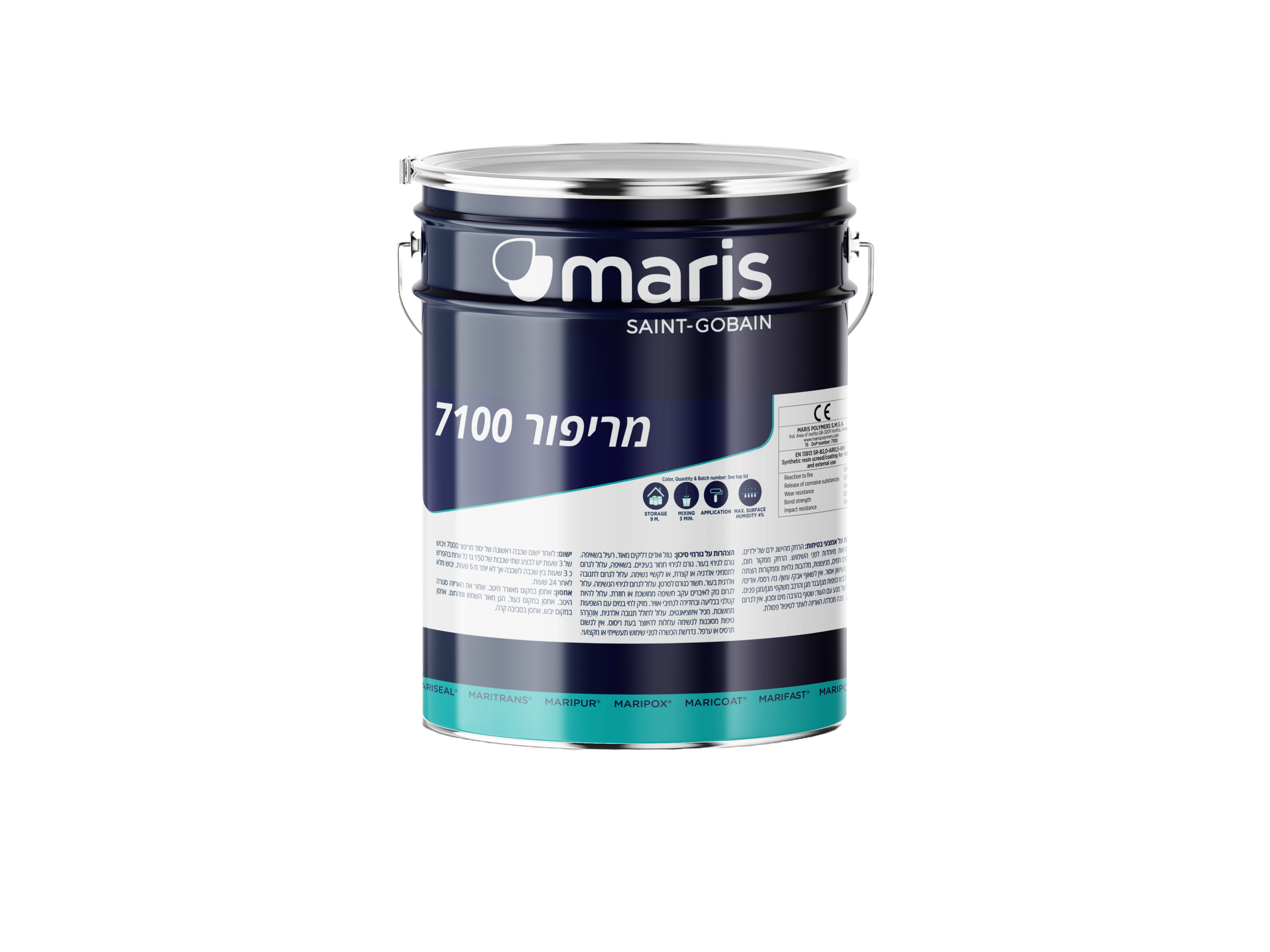 מריפיור 7100 - צבע לרצפות שחיקה אפור 5 ק"ג