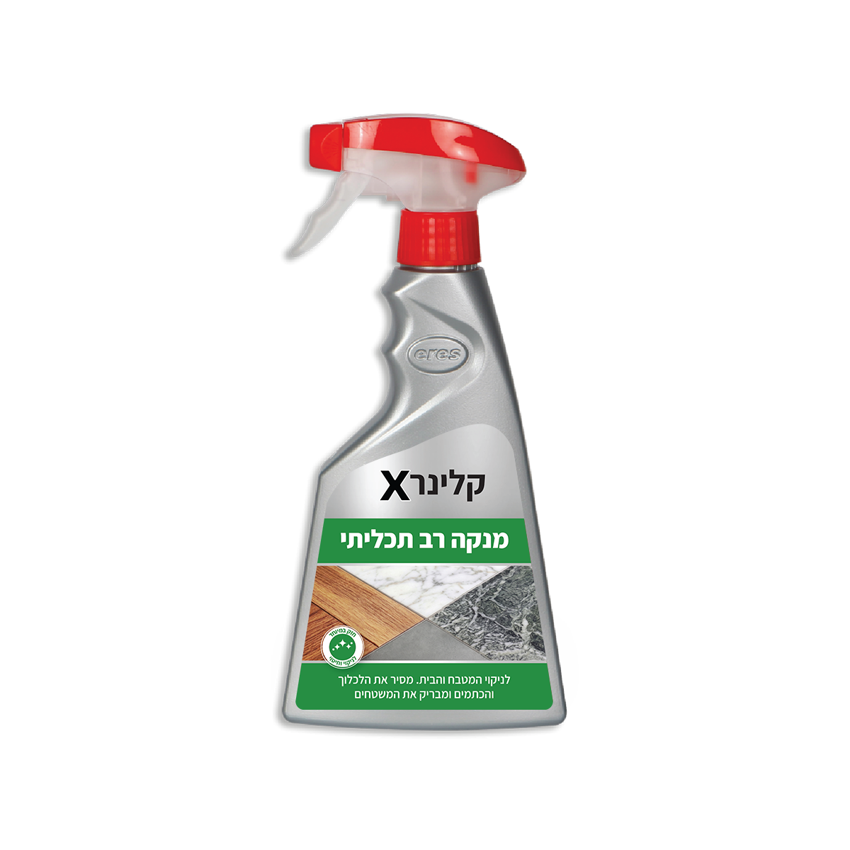 מנקה רב תכליתי