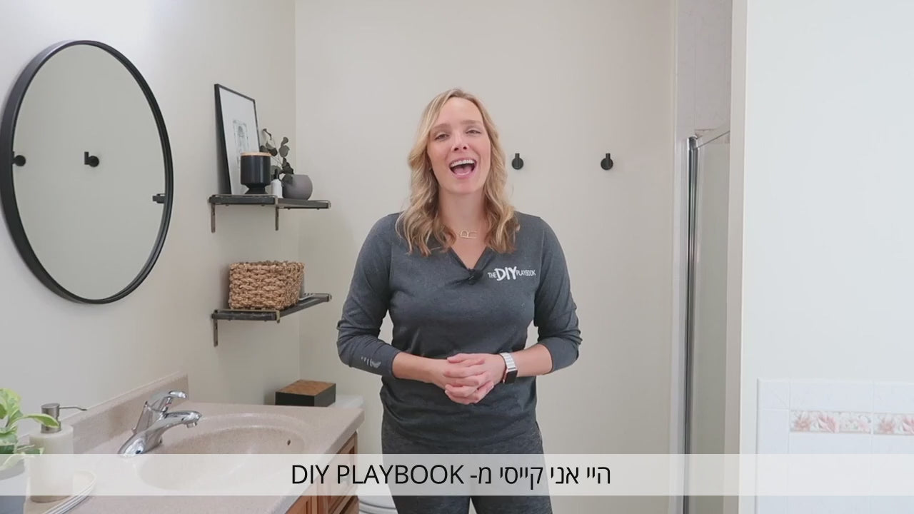 טען וידאו: צבע לרצפה HOME