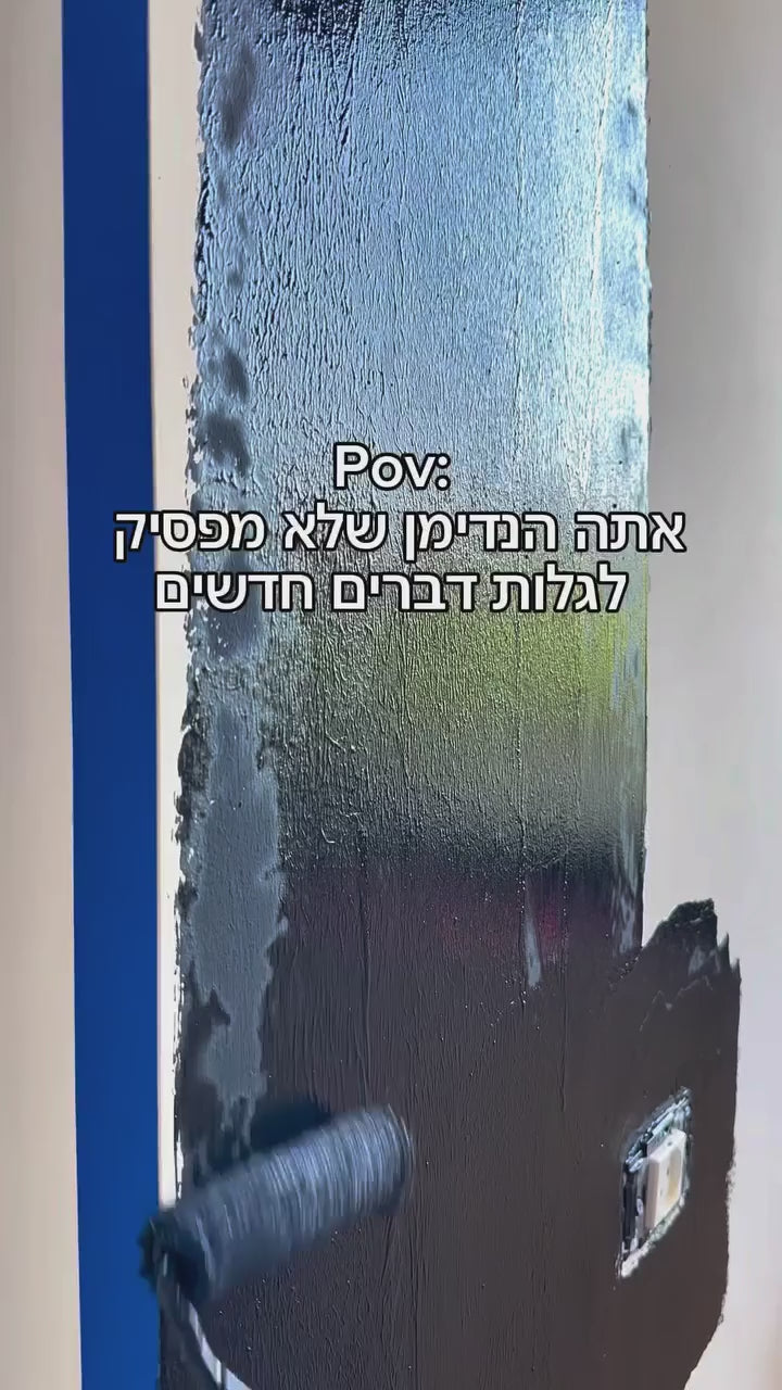 זה אשכרה ממגנט
 אחד הדברים היותר מגניבים שהכרתי לאחרונה🤯
צבע מגנטי של Rust-oleum

#אישידיים #צבעמגנט #הנדימן #צבע #הנדימן #אלרם #handsman #rustoleum