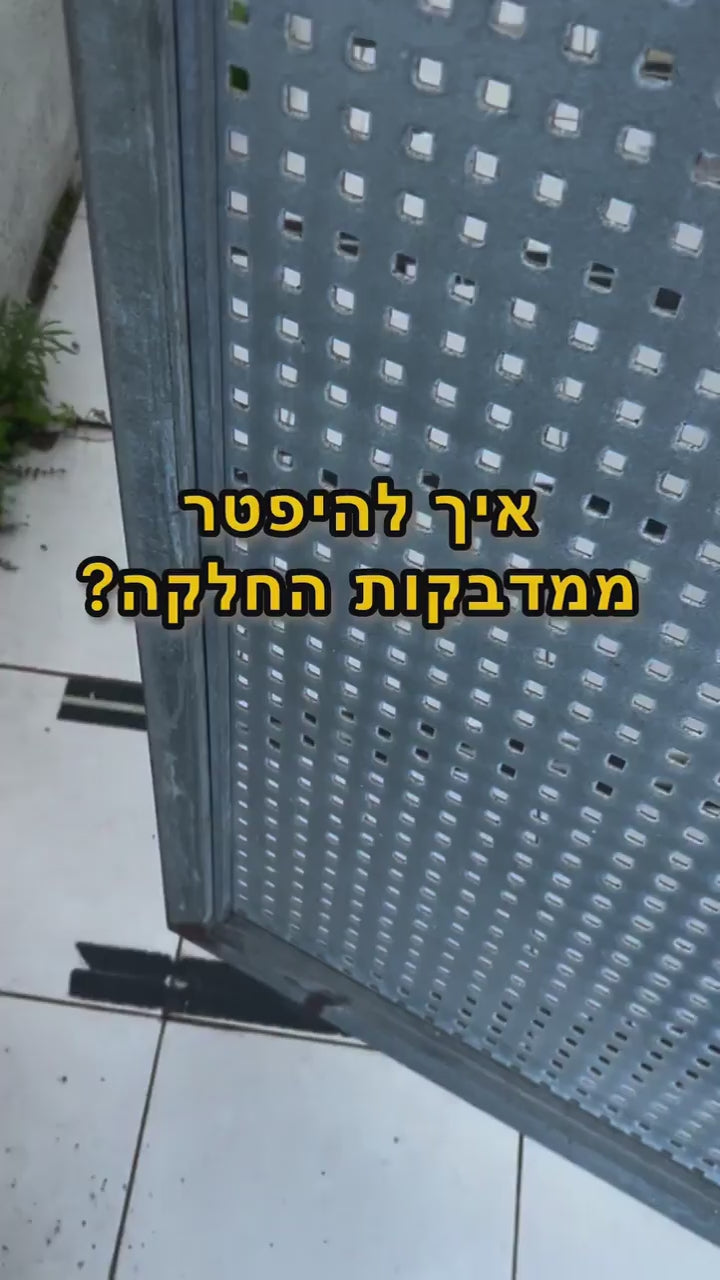 ⁨	איך להיפטר ממדבקות נגד החלקה?
הן צוברות לכלוך, מכוערות ועוזרות רק אם דורכים בדיוק עליהן. 
לגרד אותם זה סיוט ונשברו לי כמה שפכטלים בדרך. 
מצאתי באתר של אלרם מסיר דבק שנקרא: Krud Kutter ! 
מתיזים על המדבקות ונותנים לו לעבוד, אחרי 5 דקות שוטפים במים ומתחילים להוריד את הכל. 

כדי לשמור על השיפוע בטיחותי נגד החלקה השתמשתי בעוד חומר של אלרם :
511 anti slip formula. 
אחרי 24 שעות הקסם שלו פשוט קורה, תוך כדי התהליך הייתי בטוח שאני עושה טעות וזה לא יעבוד אבל וואו כמה אני שמח שניסיתי! 

שימו עוקב ‪taluy_design‬ אם 