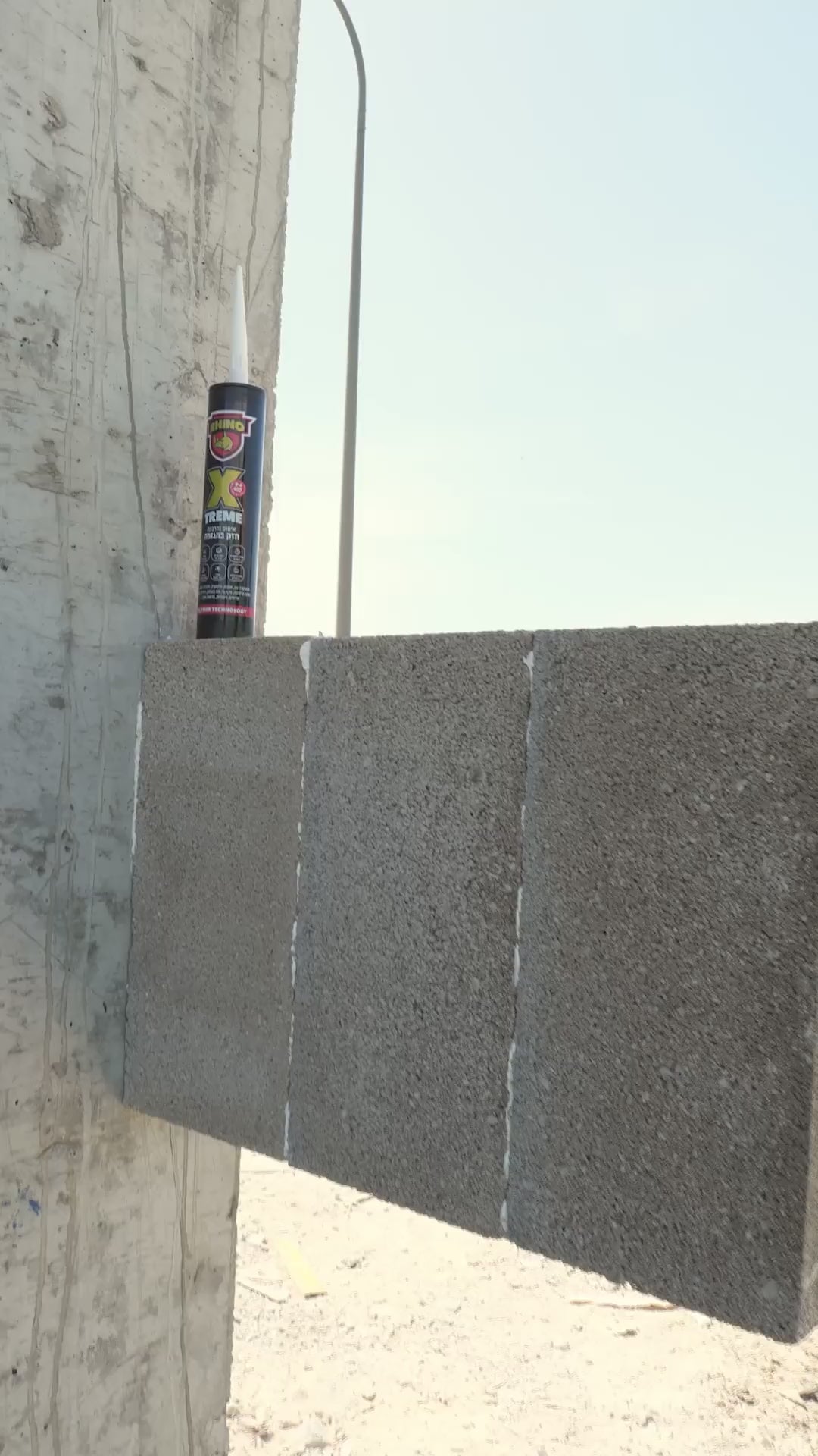 טען וידאו: דבק אקסטרים חזק בהגזמה!