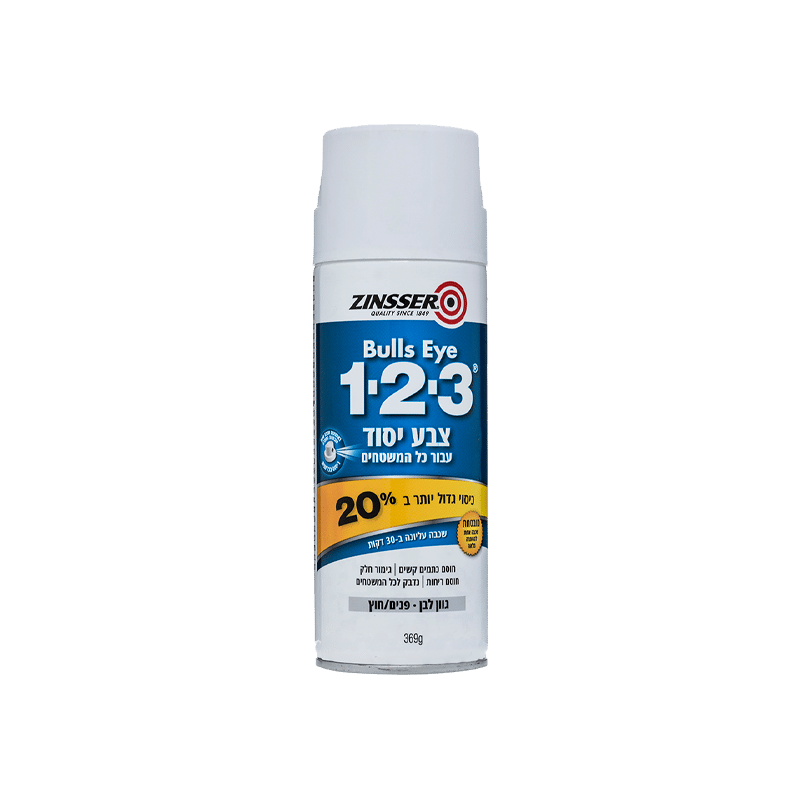 ספריי צבע פריימר 1.2.3 לבן 340 גרם